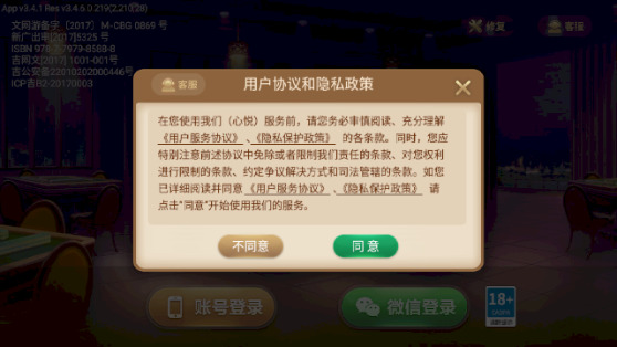 ü齫3