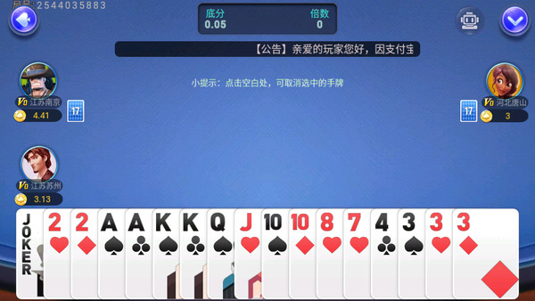 ֻ 