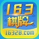 163ƹ׿