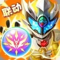 球球英雄官方版 V1.8.0.5
