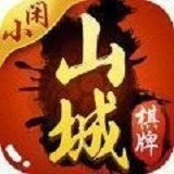 小闲山城棋牌官方网站下载 v2.6