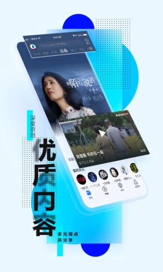 腾讯新闻app下载安装免费下载