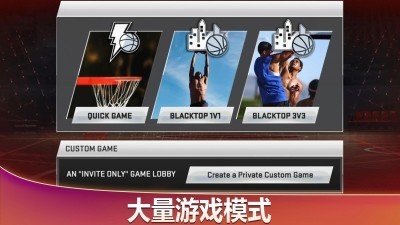 NBA2k20破解版免费下载安卓