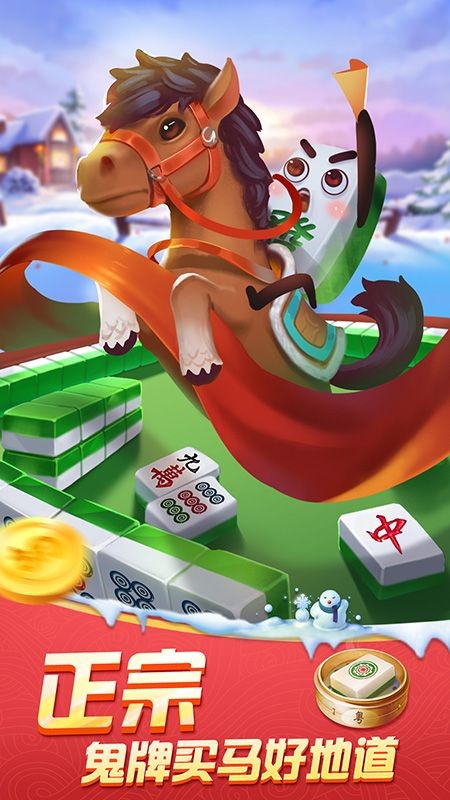 㶫߷齫1