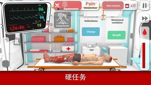 现实医疗模拟器汉化版