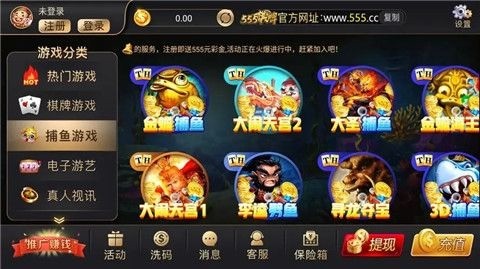 555vip