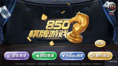 850汾ٷվapp