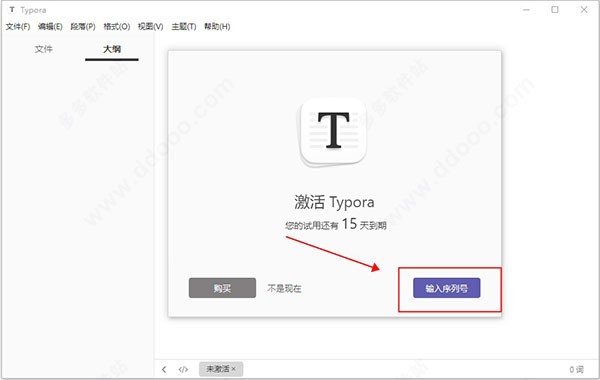 typoraƽ1