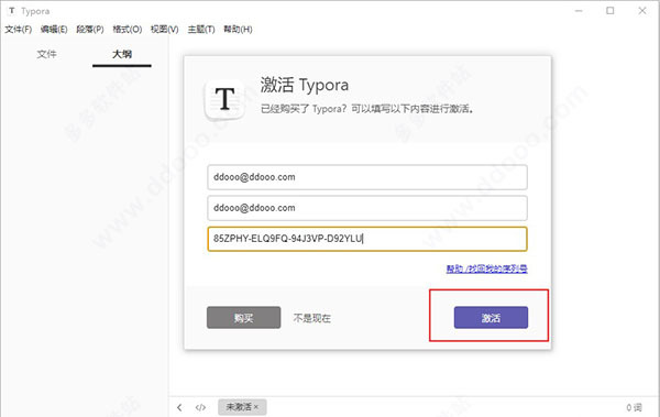 typora°2022