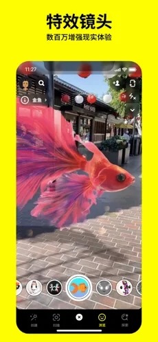 snapchat相机苹果最新版2022