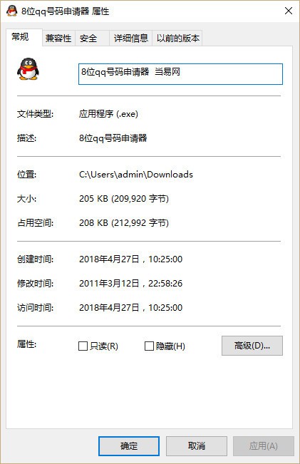 qq3