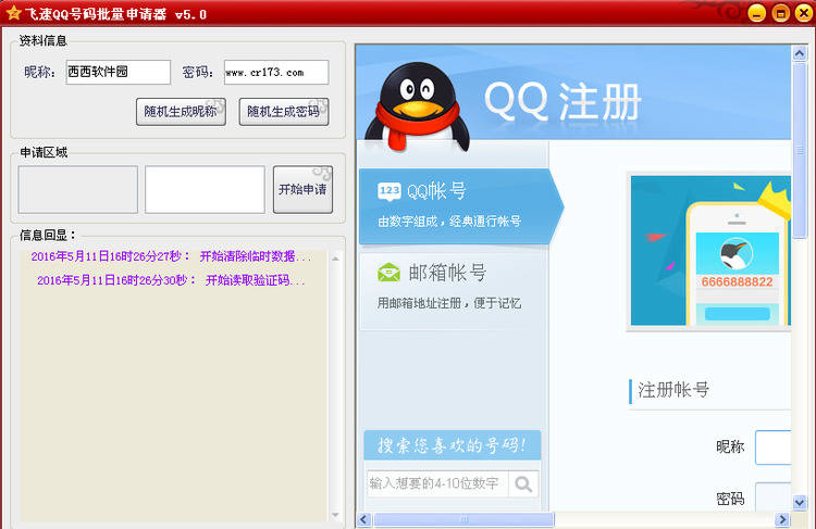 qq1