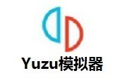 yuzuģ԰ V2022.08.12