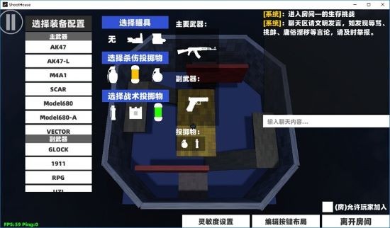 shoothouse官方下载
