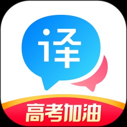 百度翻译下载app免费下载最新版