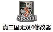 ˫4޸ v1.5.6ʽ