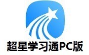 ѧϰͨPCٷ v2.35.41