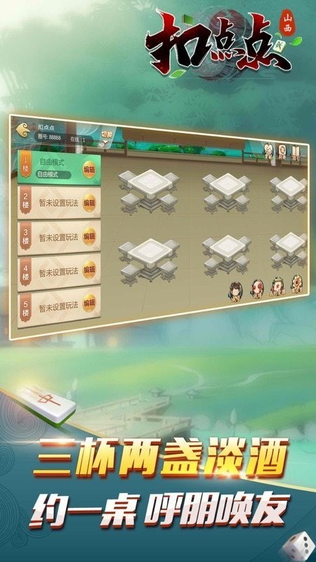 11