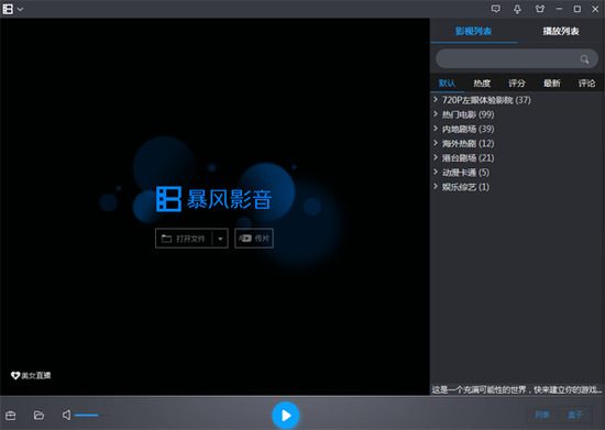 4RU1IV58A408
