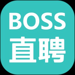 boss直聘app