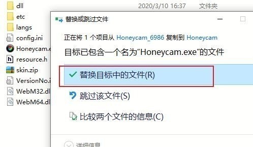 honeycam