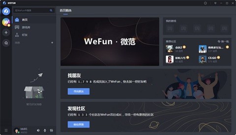WeFun԰1
