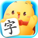 汉字大冒险app下载2022安卓最新版