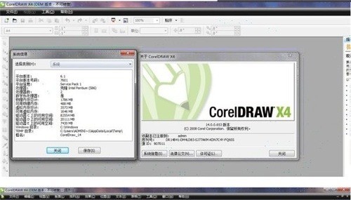 CorelDraw(CDR)X4İ
