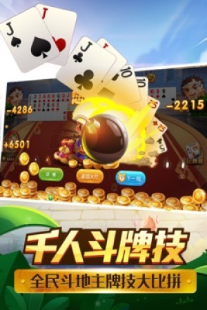 2021°app