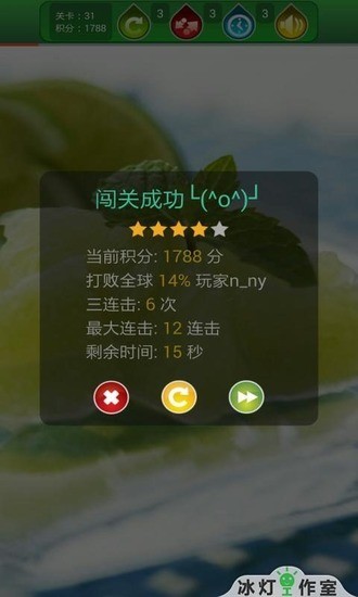 4