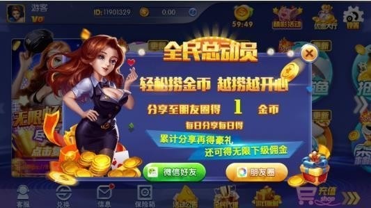 6675ƹٷվandroidapp