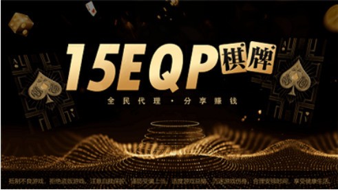 15eapp°2020׿