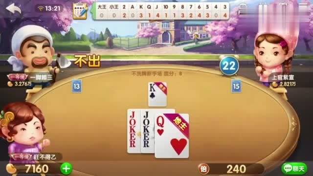 11