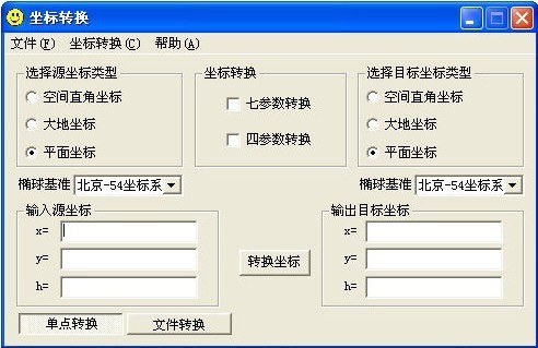 CoordTools(껻㹤)1