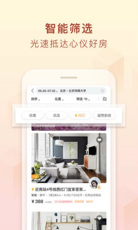 ;app
