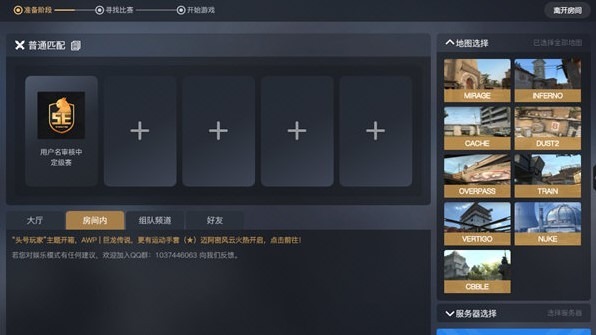 5eսƽ̨ csgoٷ°2023