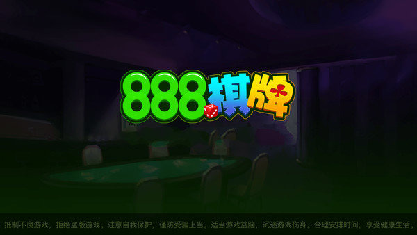 888ƻ