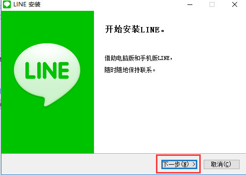 line԰2