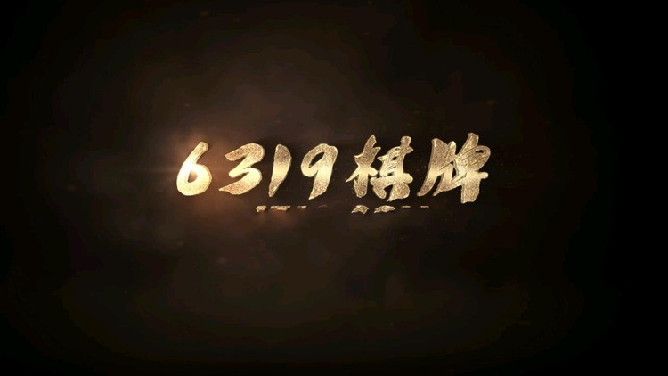 6319ƹ°-6319ư׿Ϸv5.6.33