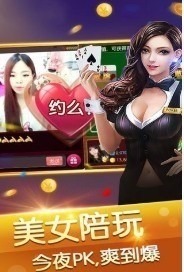 789棋牌正式版