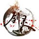 潣 v1.1.35 °
