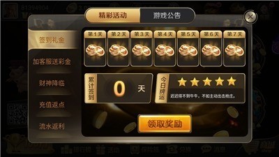 ϰ汾ٷv3.0