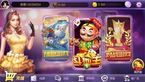 易发游戏app下载安装最新版