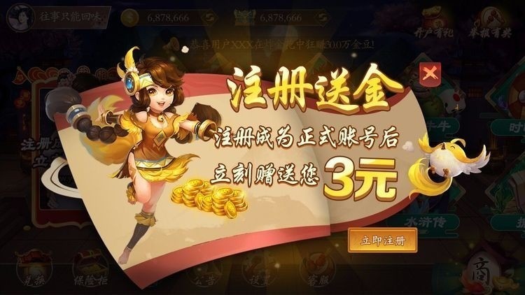 3