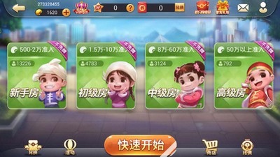 上下分的棋牌游戏-