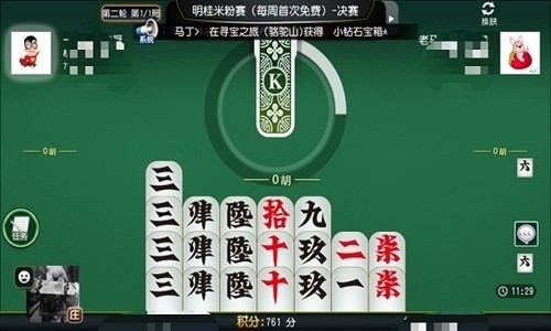 11