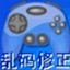 Ϸʦ v1.01ٷʽ