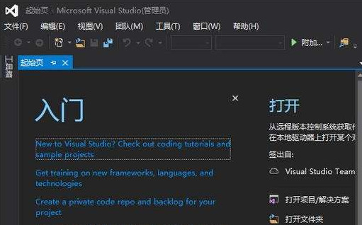 visual studio3