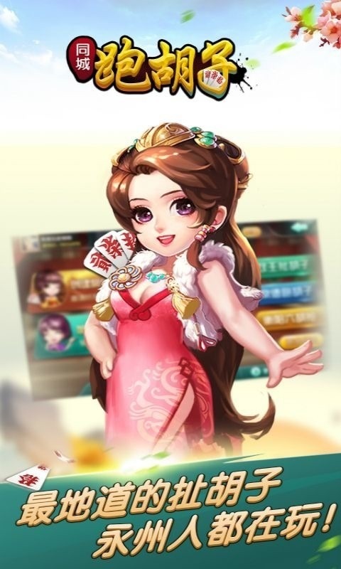 ͬܺӹٷ°氲׿Ϸ