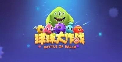 球球大作战孢子兑换码大全2022 球球大作战兑换码礼包码2022最新一览